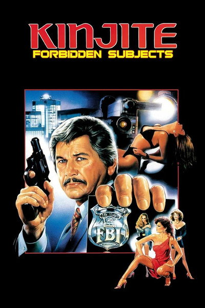 Póster de Kinjite: prohibido en occidente