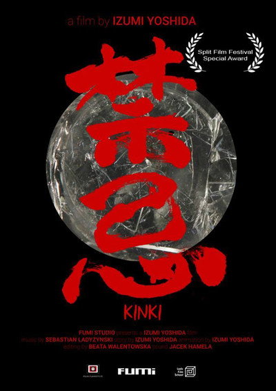 Póster de Kinki