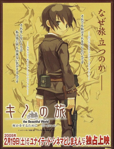 Póster de Kino no tabi: Life goes on