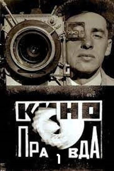 Póster de Kino-pravda no. 1