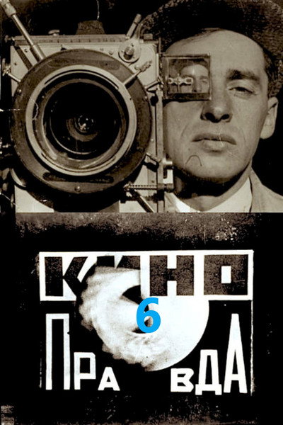 Póster de Kino-pravda no. 6