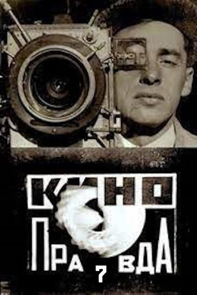 Póster de Kino-pravda no. 7
