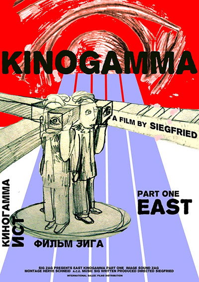 Póster de Kinogamma Part One: East