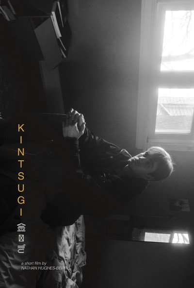 Póster de Kintsugi