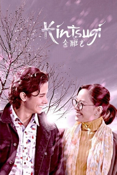 Póster de Kintsugi