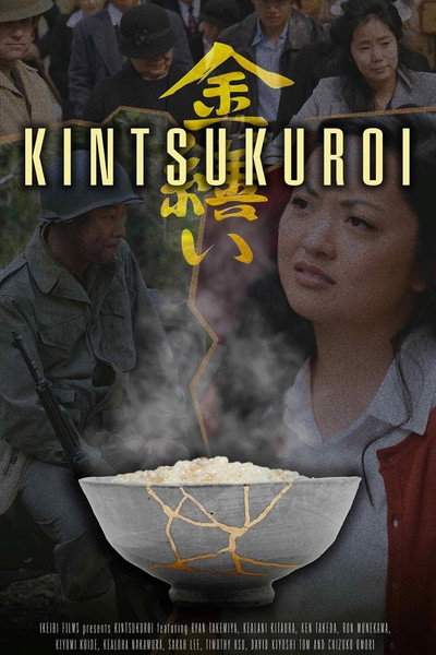 Póster de Kintsukuroi
