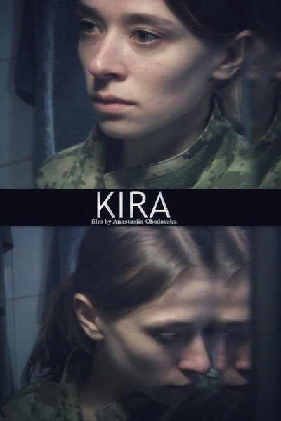 Póster de Kira