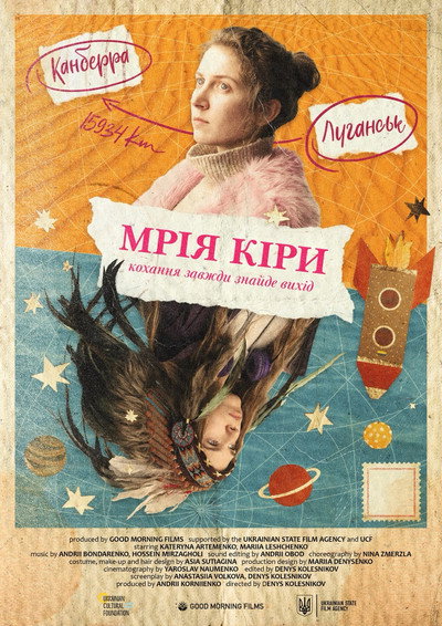 Póster de Kira's Dream