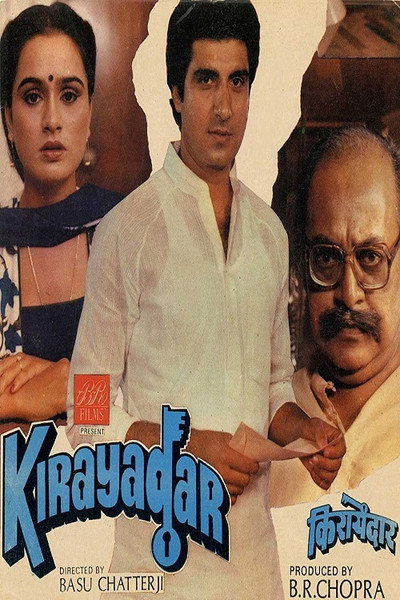 Póster de Kirayadar