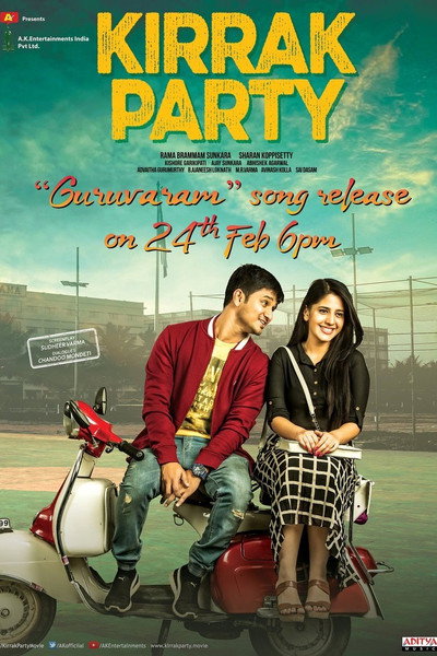 Póster de Kirrak Party