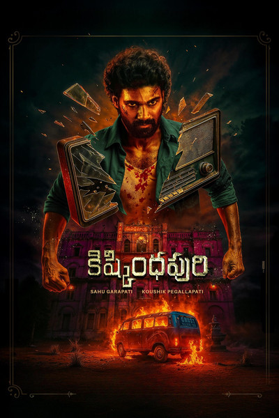 Póster de Kishkindhapuri