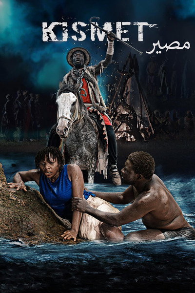 Póster de Kismet