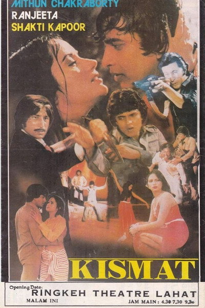 Póster de Kismet
