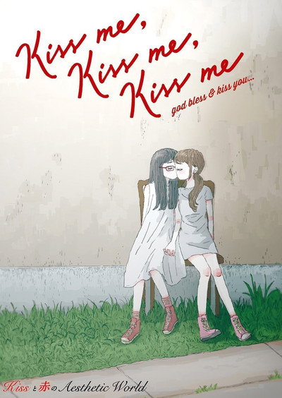 Póster de Kiss Me Kiss Me Kiss Me