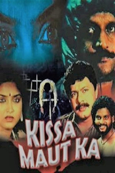 Póster de Kissa Maut Ka