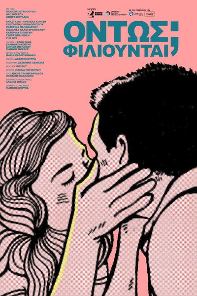 Póster de Kissing?