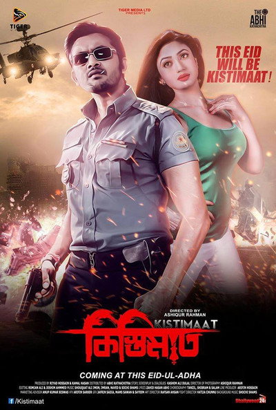 Póster de Kistimaat