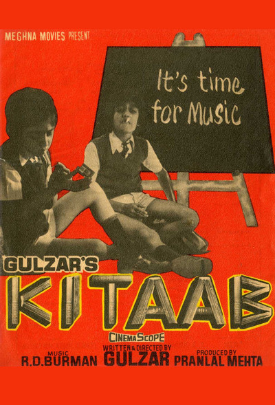 Póster de Kitaab