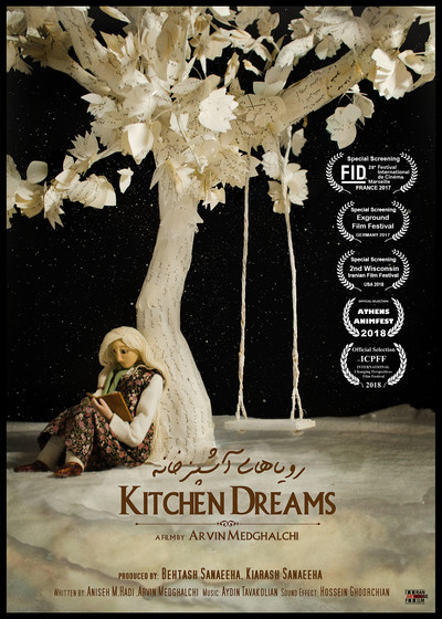 Póster de Kitchen Dream