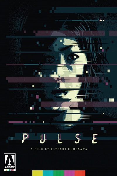 Póster de Kiyoshi Kurosawa: Broken Circuits