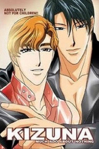 Póster de Kizuna: Much Ado About Nothing