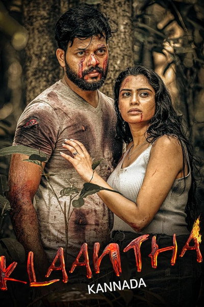 Póster de Klaantha