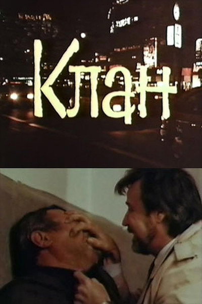 Póster de Klan