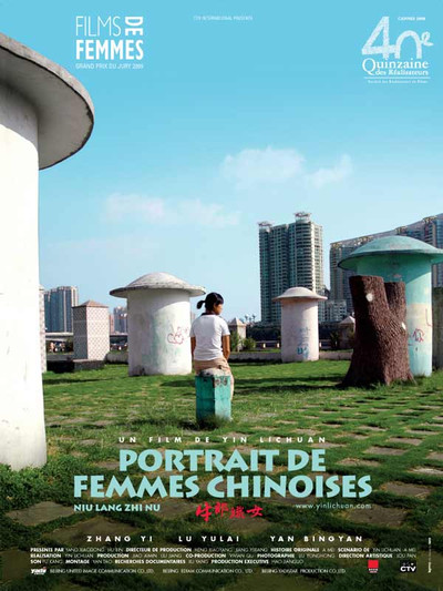 Póster de Knitting