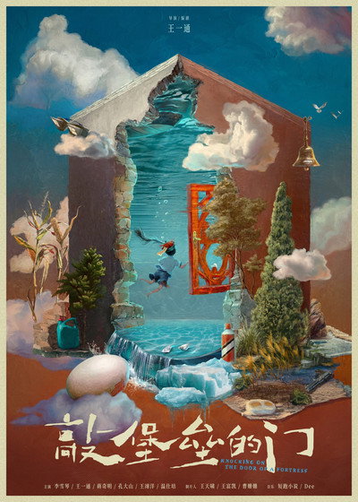 Póster de Knocking on the Door of a Fortress