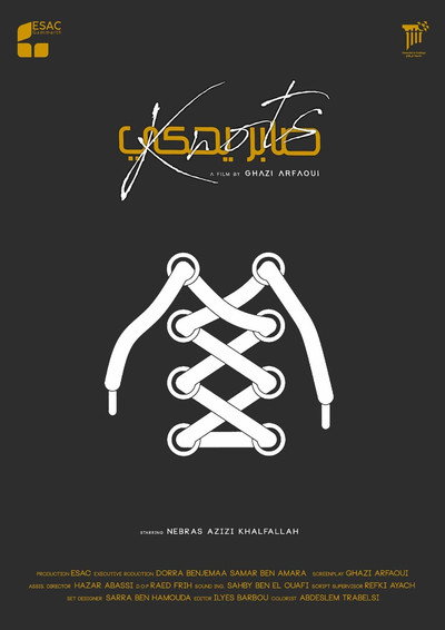 Póster de Knots - Saber Yahki