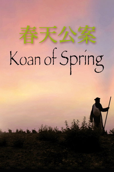 Póster de Koan of Spring