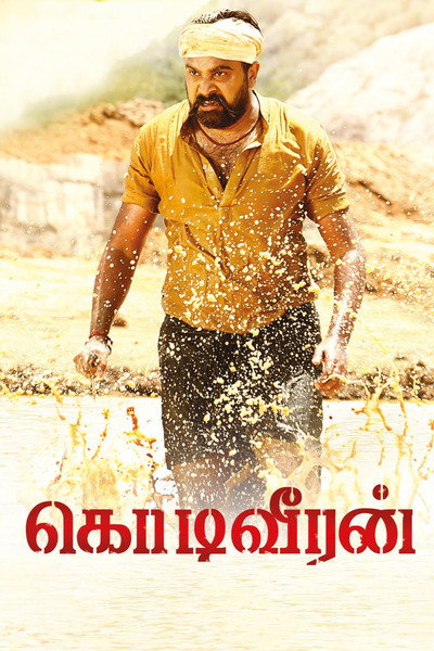 Póster de Kodiveeran