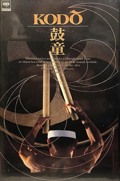 Póster de Kodo