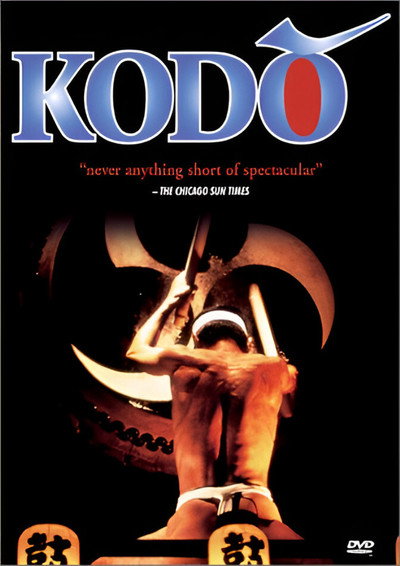 Póster de Kodo