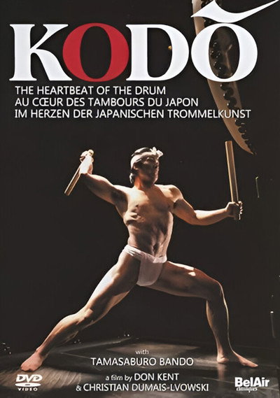 Póster de Kodo: The Heartbeat of the Drum