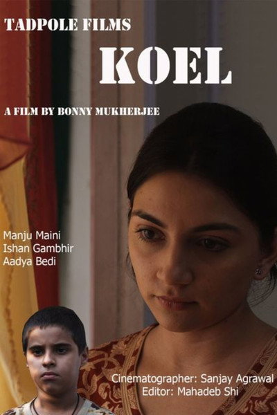 Póster de Koel