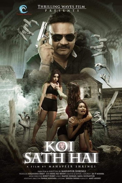 Póster de Koi Sath Hai