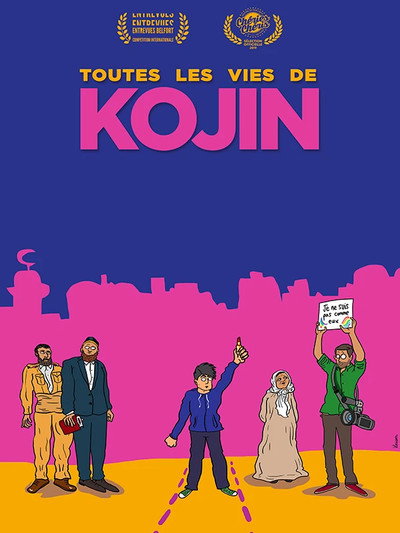 Póster de Kojin