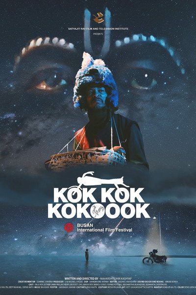 Póster de Kok Kok Kokoook