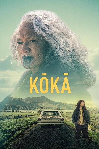 Póster de Koka