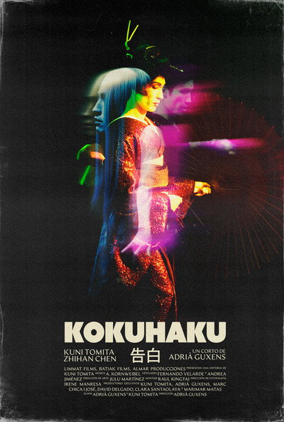 Póster de Kokuhaku
