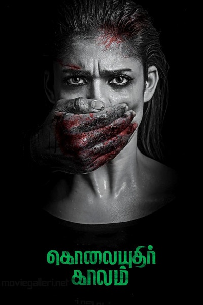 Póster de Kolaiyuthir Kaalam