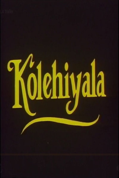 Póster de Kolehiyala