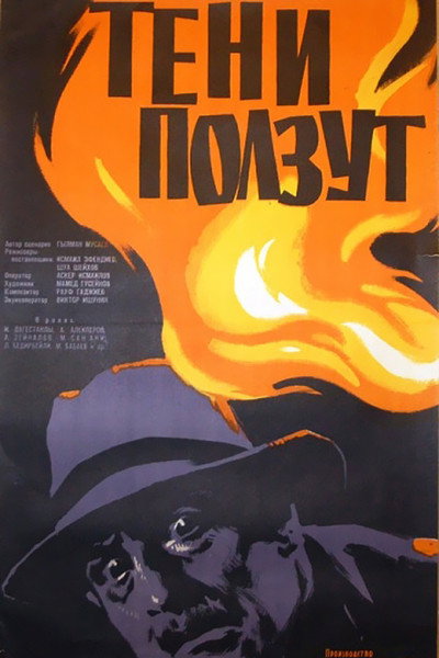 Póster de Kölgalar sürünür