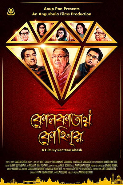 Póster de Kolkatay Kohinoor