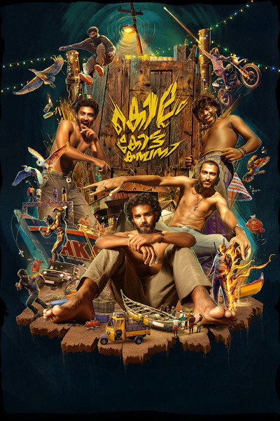 Póster de Kollam Kotta Company