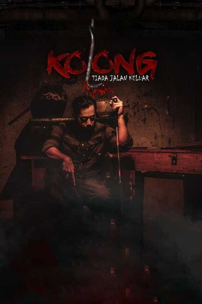 Póster de Kolong