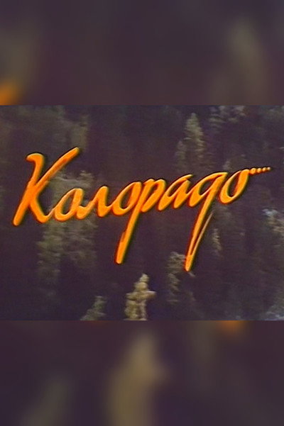Póster de Kolorado