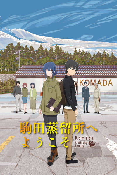 Póster de Komada - A Whisky Family