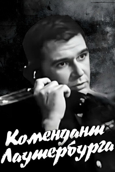 Póster de Komendant Lauterburga
